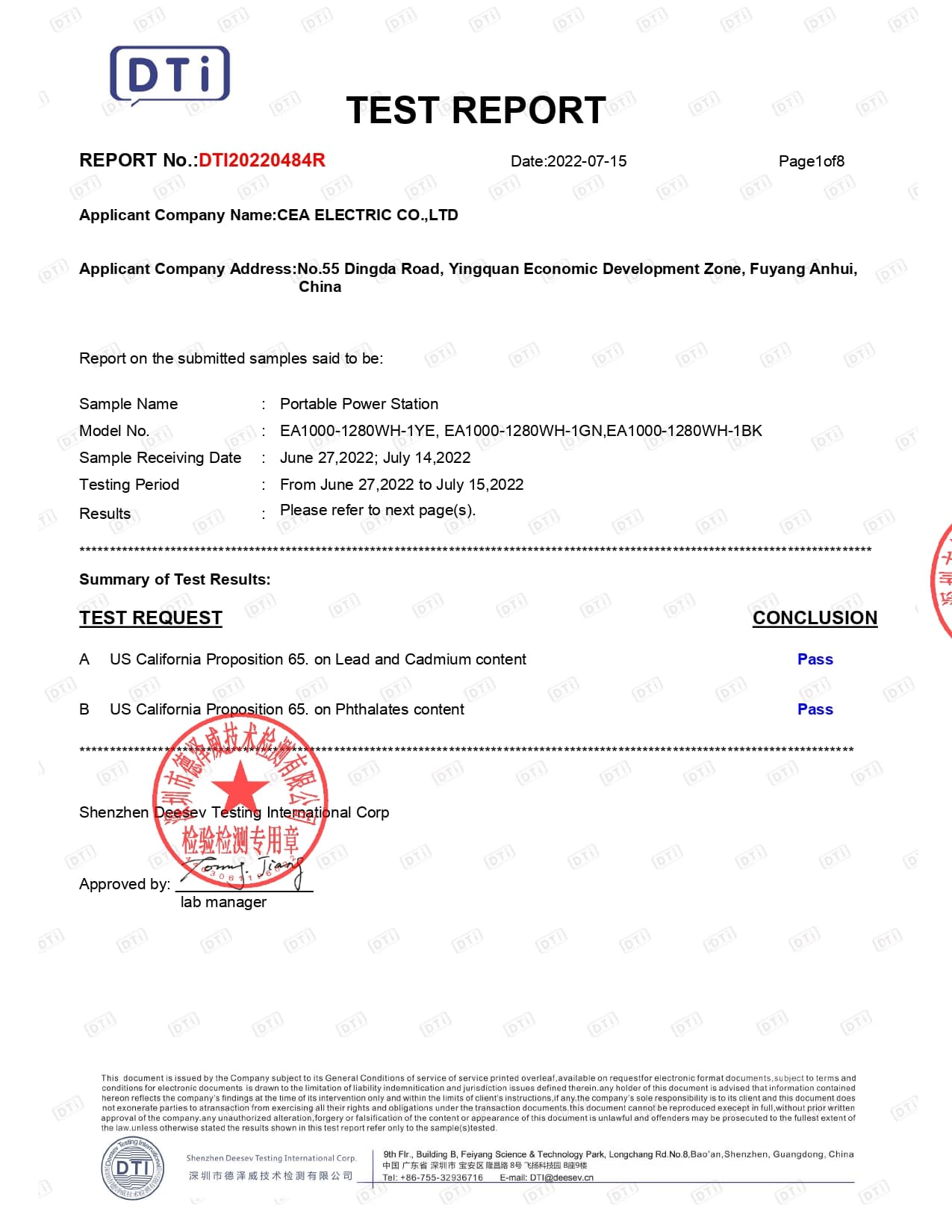 1000W加州CA65认证